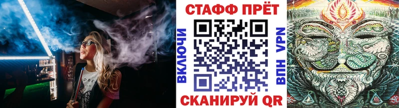 Магазин наркотиков Радужный Каннабис Alpha-PVP КОКАИН Амфетамин Мефедрон ГАШ