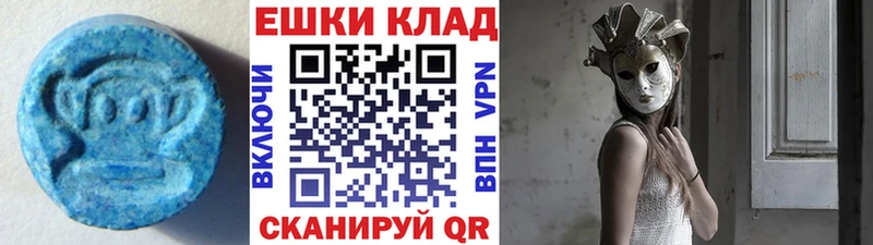 как найти закладки  Радужный  ЭКСТАЗИ mix 