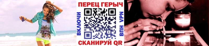 ГЕРОИН хмурый  закладки  Радужный 