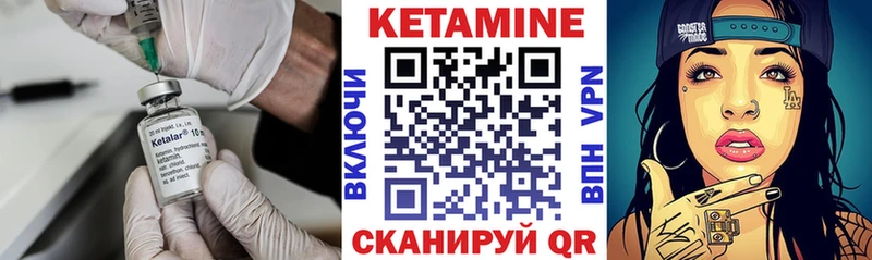 сайты даркнета телеграм  Радужный  КЕТАМИН VHQ  купить закладку 