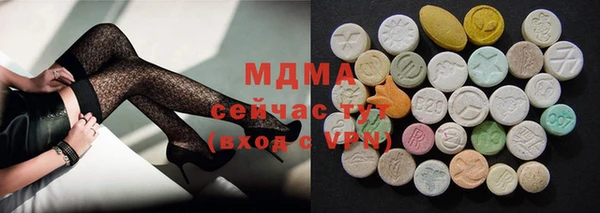 mix Армянск