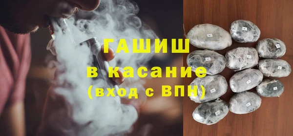 прущая мука Арсеньев