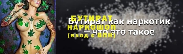 mix Армянск