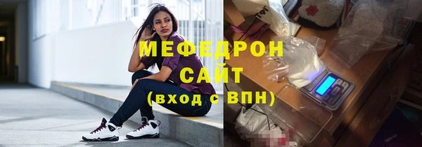 mix Армянск