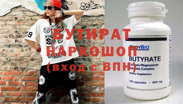 гашик Аркадак