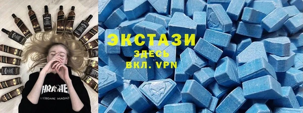 mix Армянск