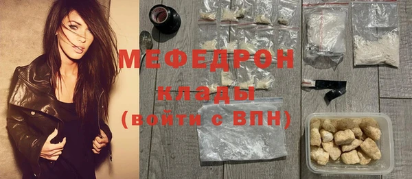 mix Армянск