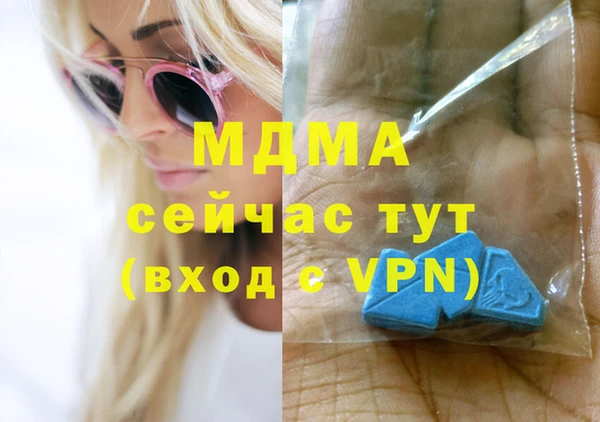 прущая мука Арсеньев