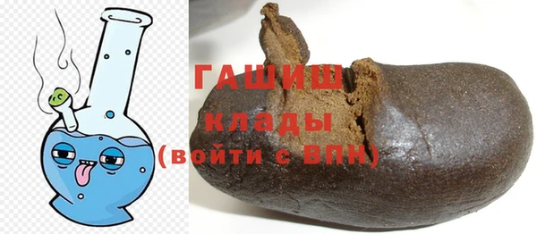 прущая мука Арсеньев