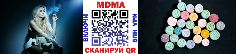 MDMA кристаллы  купить закладку  blacksprut как зайти  Радужный 
