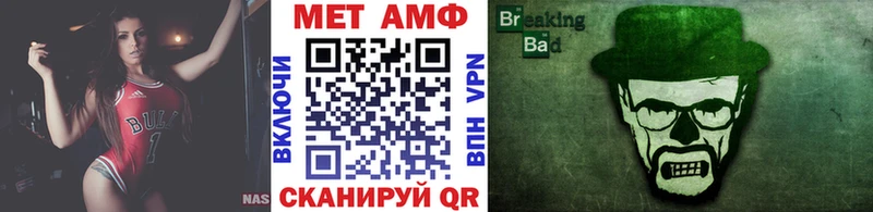 omg как войти  где найти наркотики  Радужный  Первитин Декстрометамфетамин 99.9% 