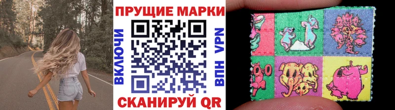 Марки NBOMe 1500мкг  Радужный 