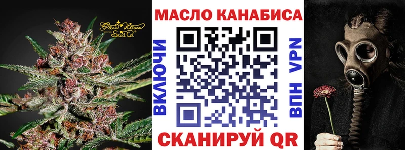 Дистиллят ТГК вейп с тгк  Радужный 