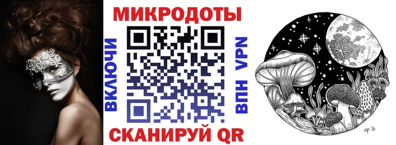 Псилоцибиновые грибы Magic Shrooms  Радужный 